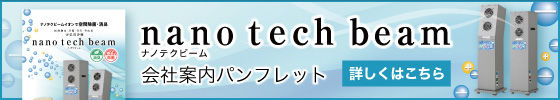 群馬産業技術センター 共同研究報告書 PDF